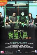 Visible Secret Visible Secret