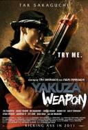 Yakuza Weapon Yakuza Weapon