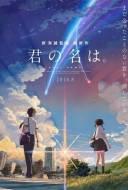 Your Name