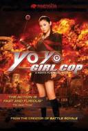 Tokyo Girl Cop