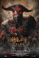 Snow Girl and the Dark Crystal Snow Girl and the Dark Crystal