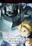 Fullmetal Alchemist : Brotherhood