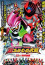 Kamen Rider × Super Sentai : Chou Super Hero Taisen
