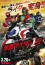 Kamen Rider 1 Go