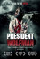 President Wolfman