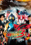 Super Hero Taisen GP : Kamen Rider 3