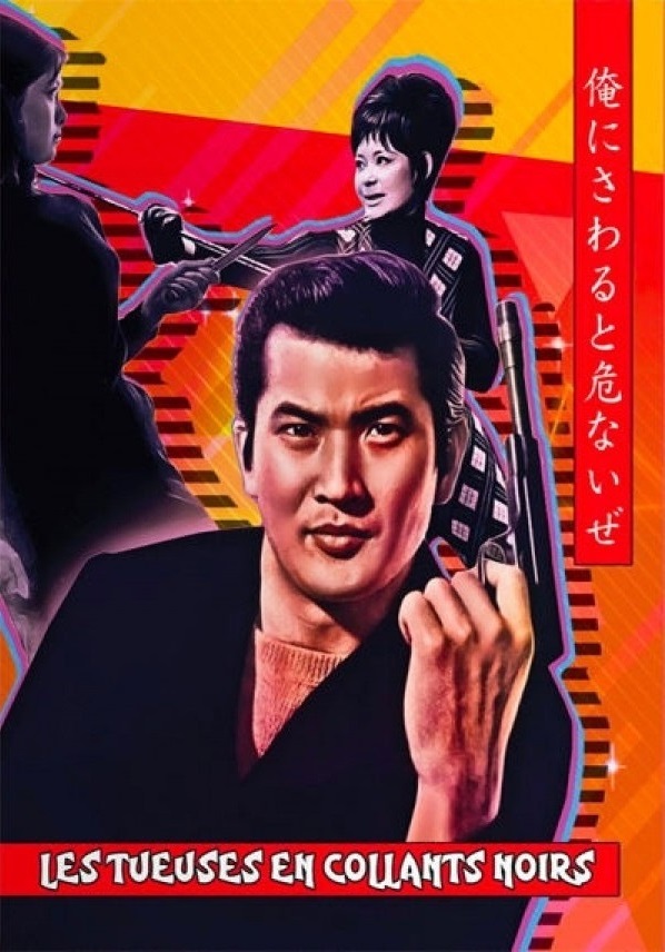 Les Tueuses en Collants Noirs (1966)